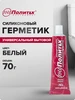 Герметик Политех силиконовый белый,бытовой 70 г политех-инструмент 167735525 купить за 170 ₽ в интернет‑магазине Wildberries