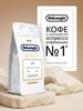 Кофе в зёрнах Bianco Latte 800 гр DeLonghi 485017283 купить за 1 466 ₽ в интернет‑магазине Wildberries